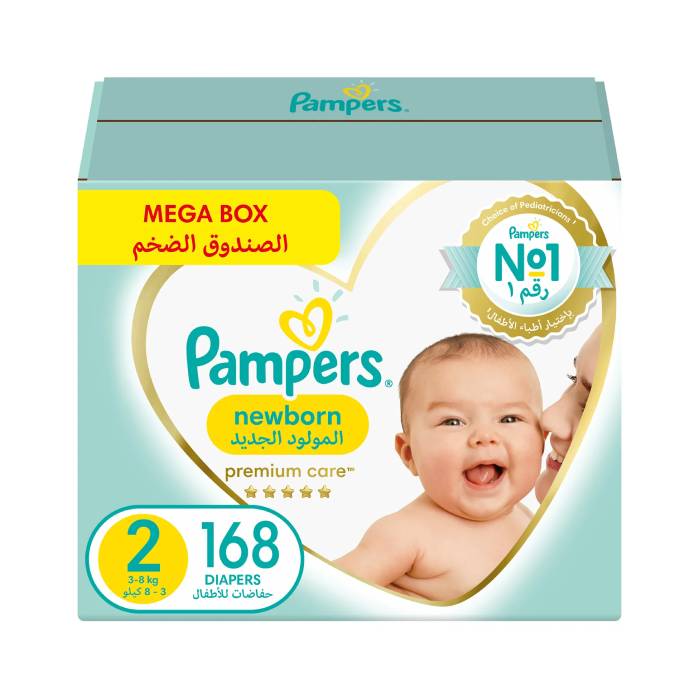 pampers box 2