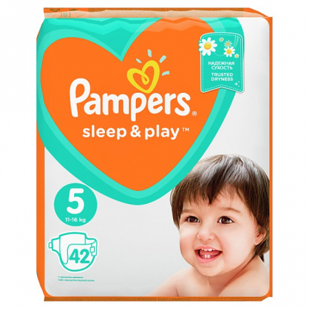 pampers cena 2 42 szt