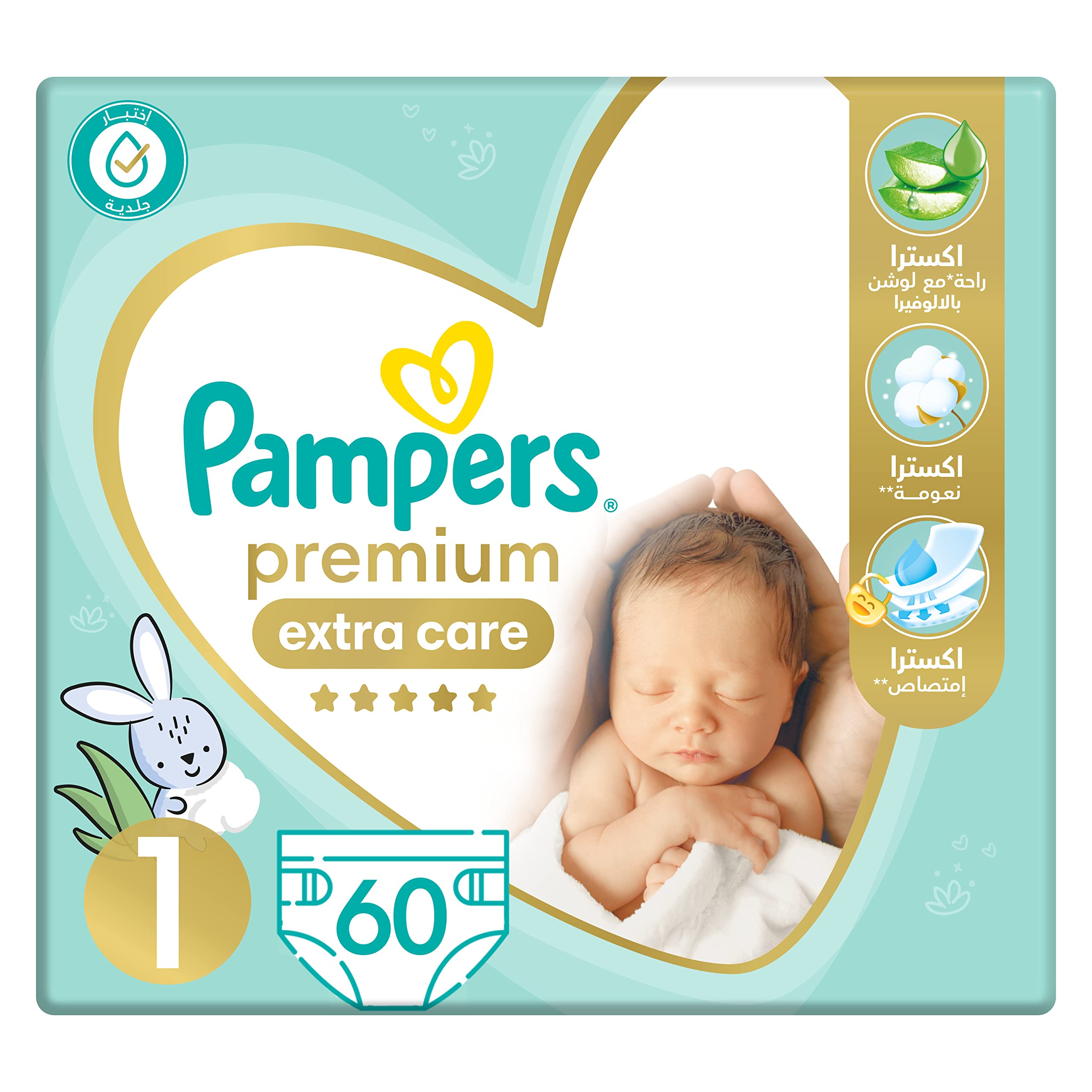 pampers extra care