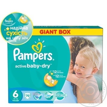 pampers giant box 2