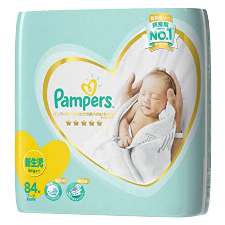 pampers hk