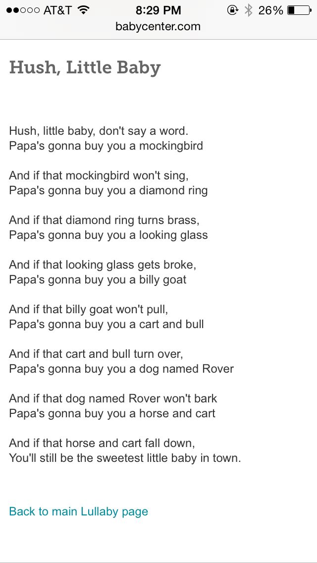 pampers hush little baby lyrics