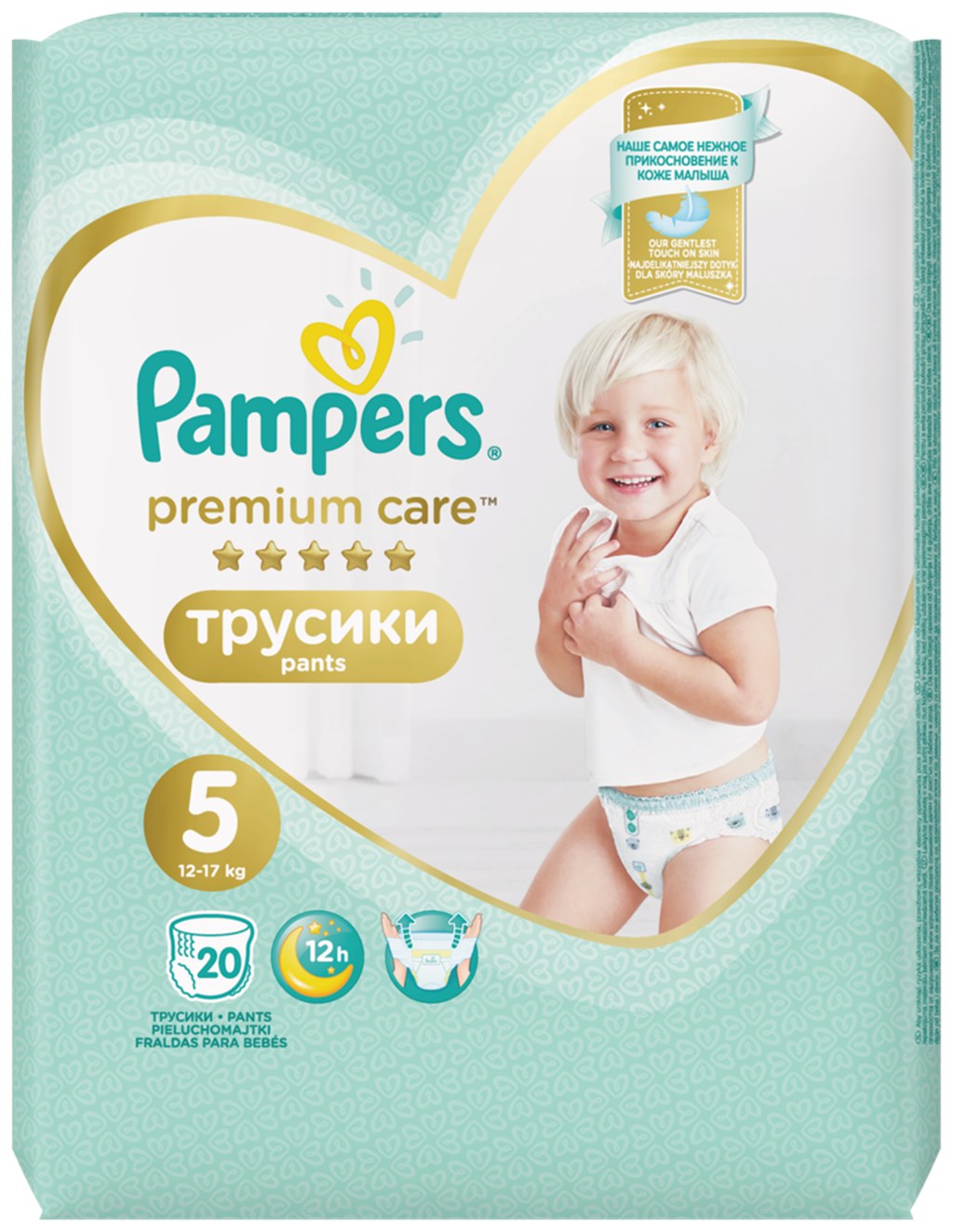 pampers klub maluszka