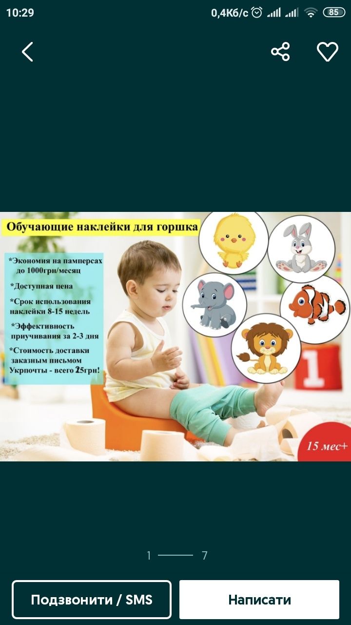 pampers kupon 19zl