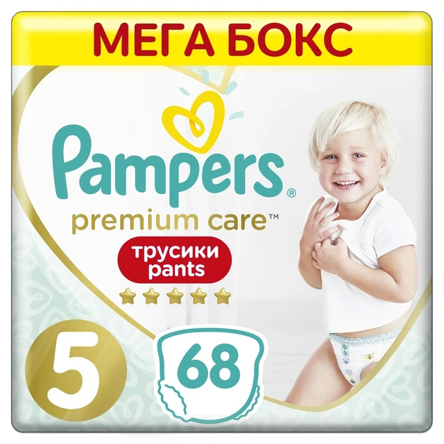 pampers maxi 5