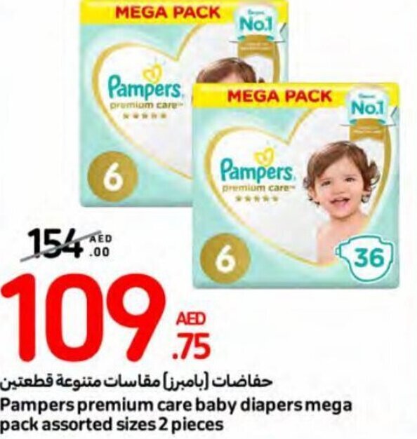 pampers mega pack carrefour