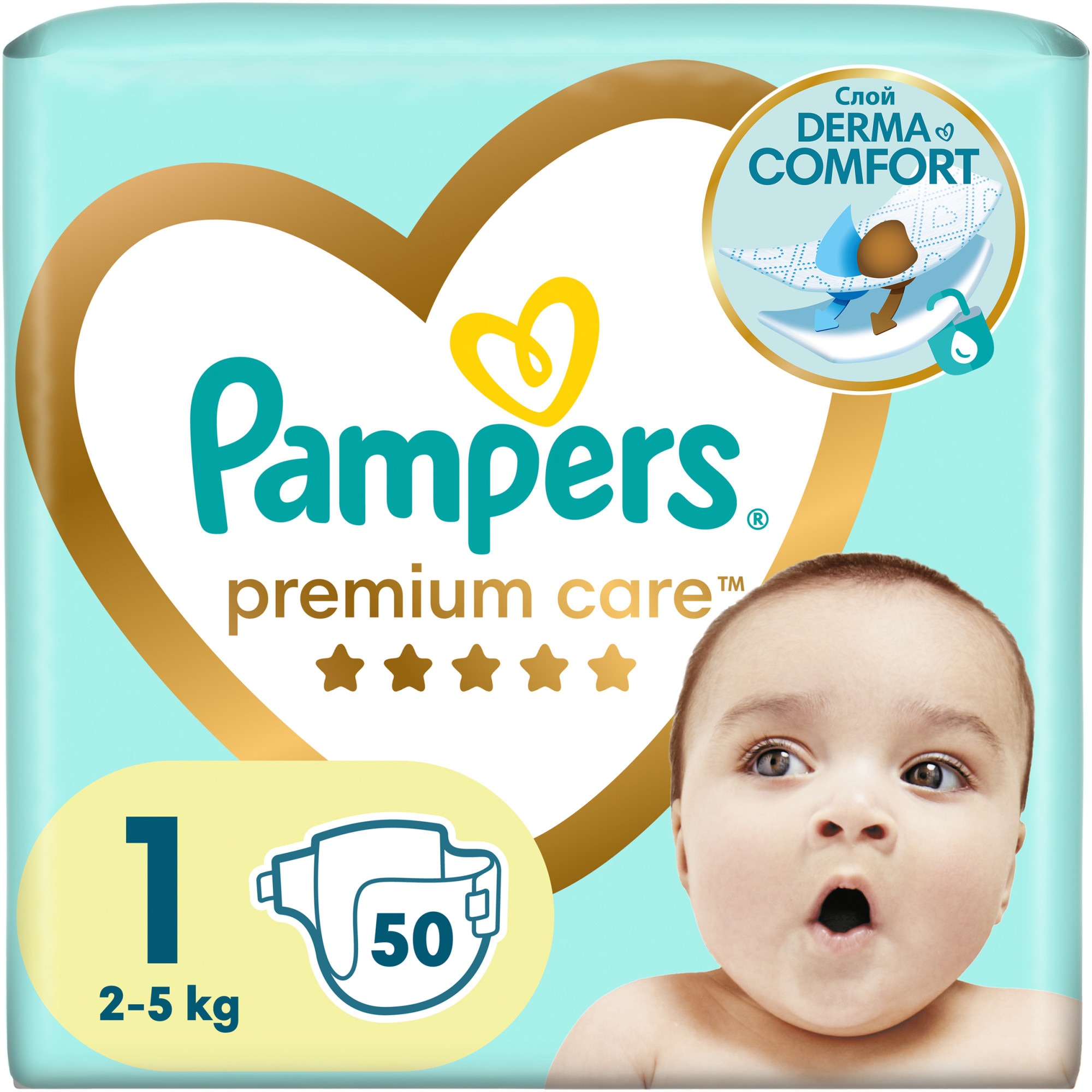 pampers megabox tesco