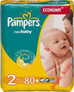 pampers new baby 3 80 sztuk cena