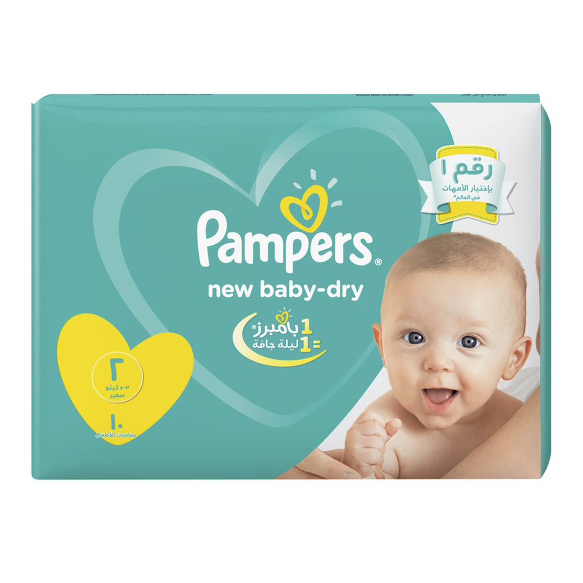 pampers new baby dry mini2