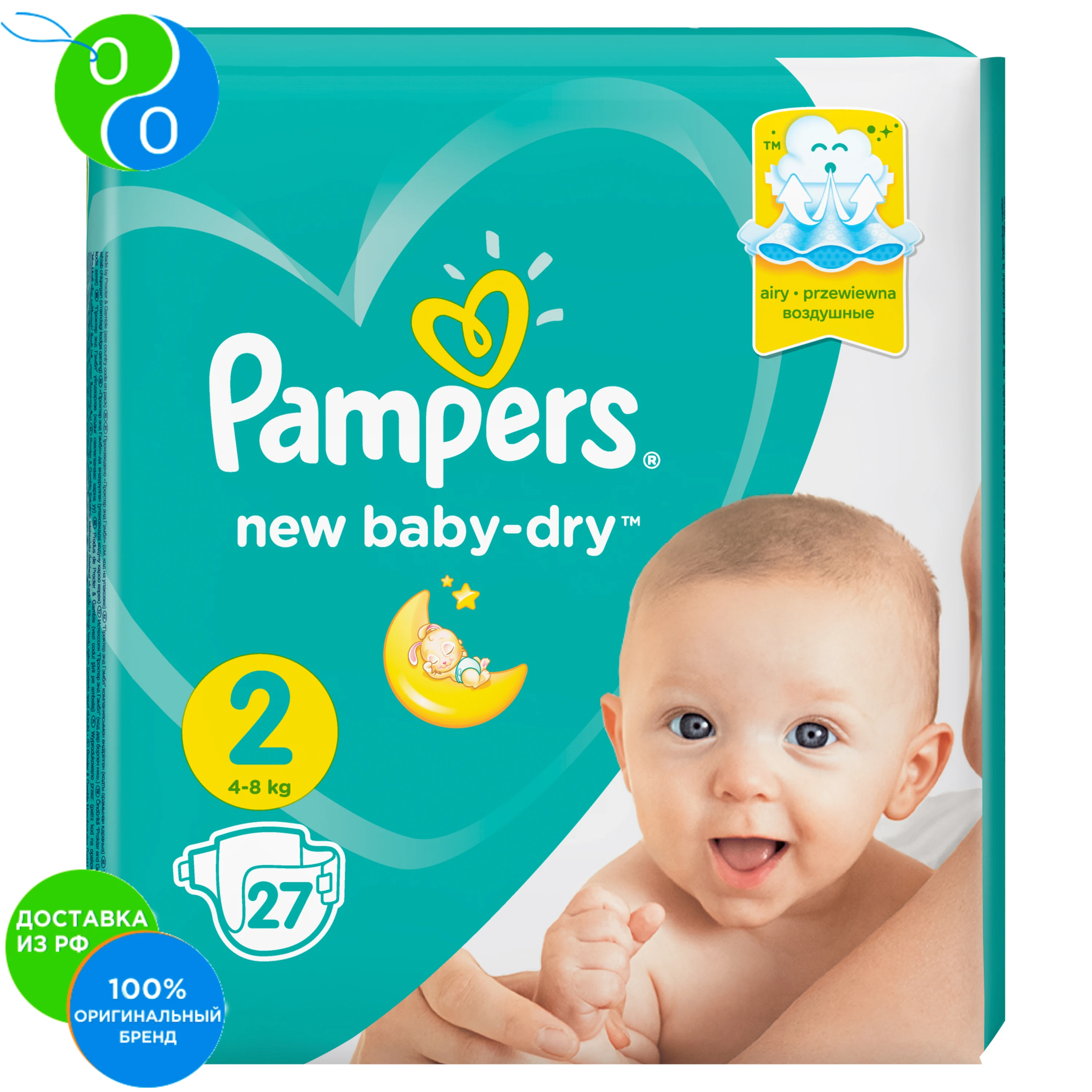 pampers newbaby-dry pieluchy rozmiar 2