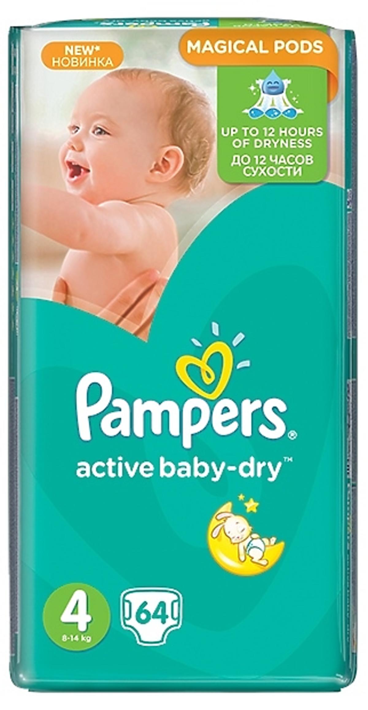 pampers niezwykle maluchy konkurs