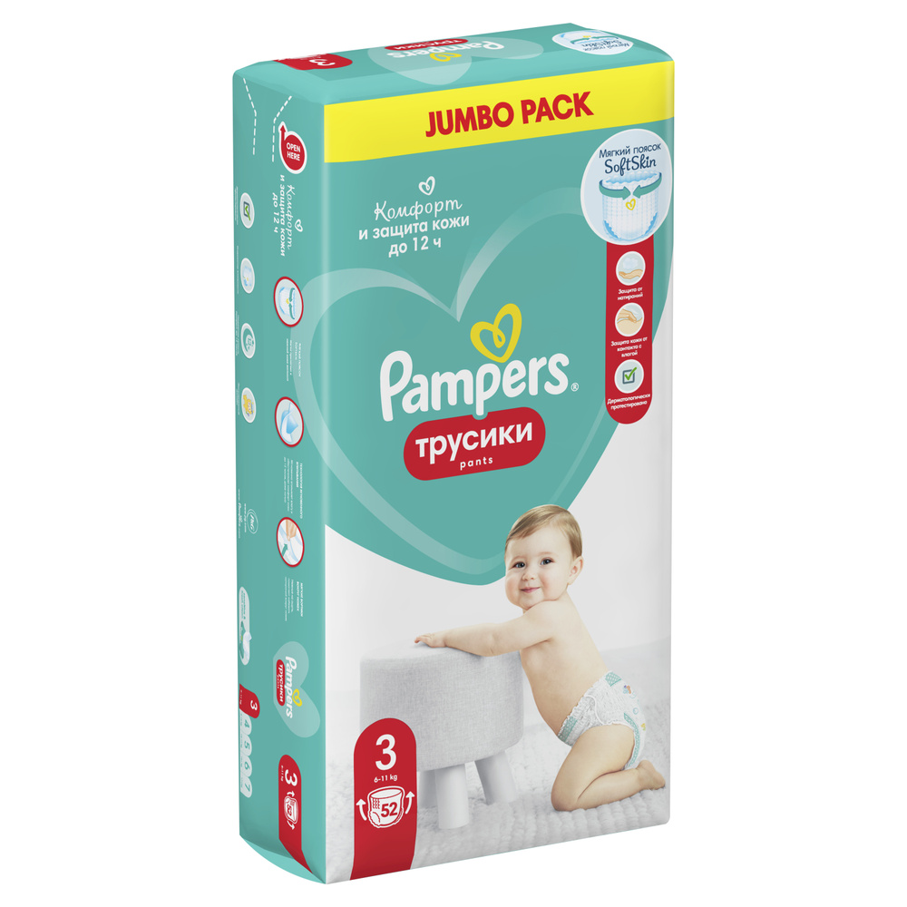 pampers pants 18 kg 10szt