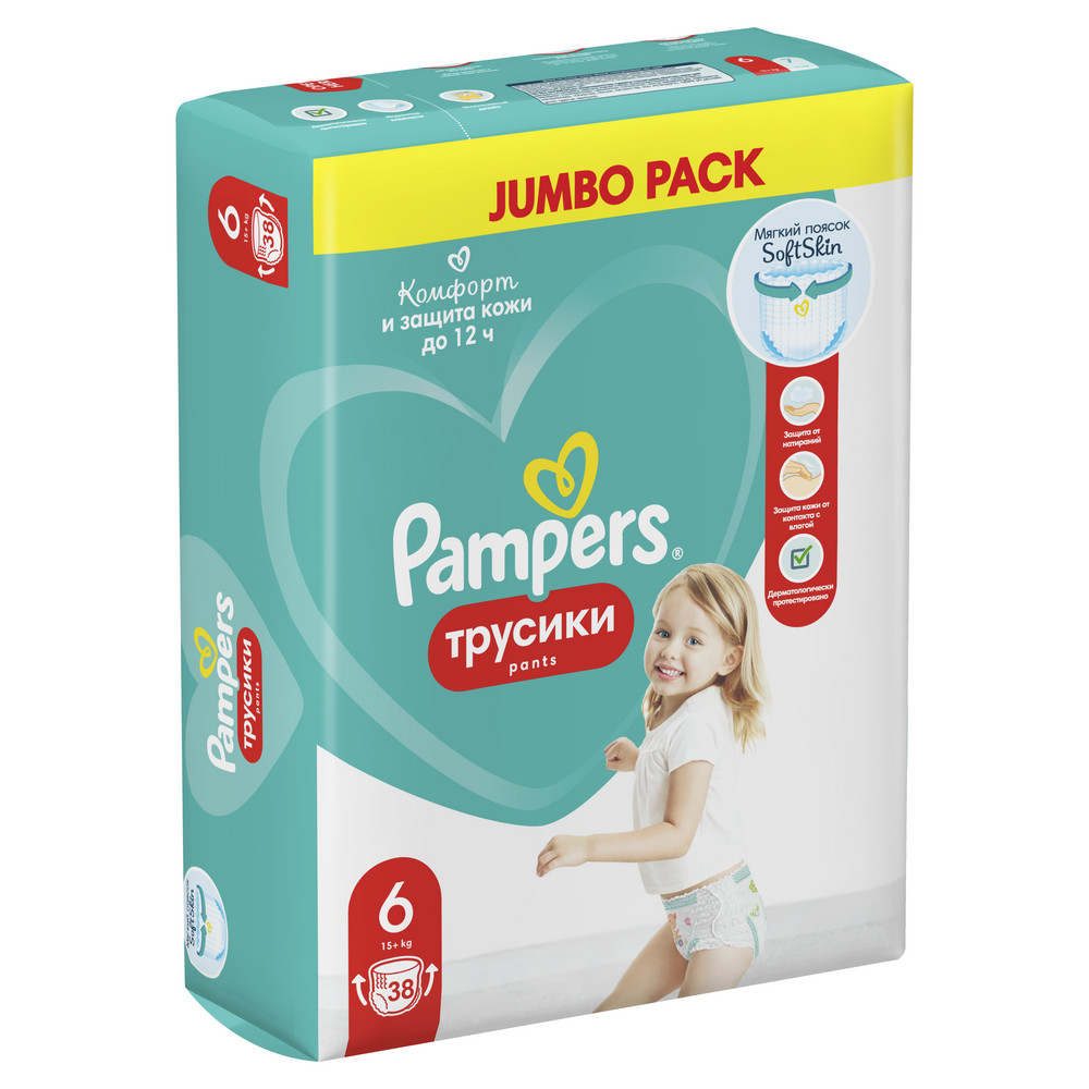 pampers pants 6 selgros