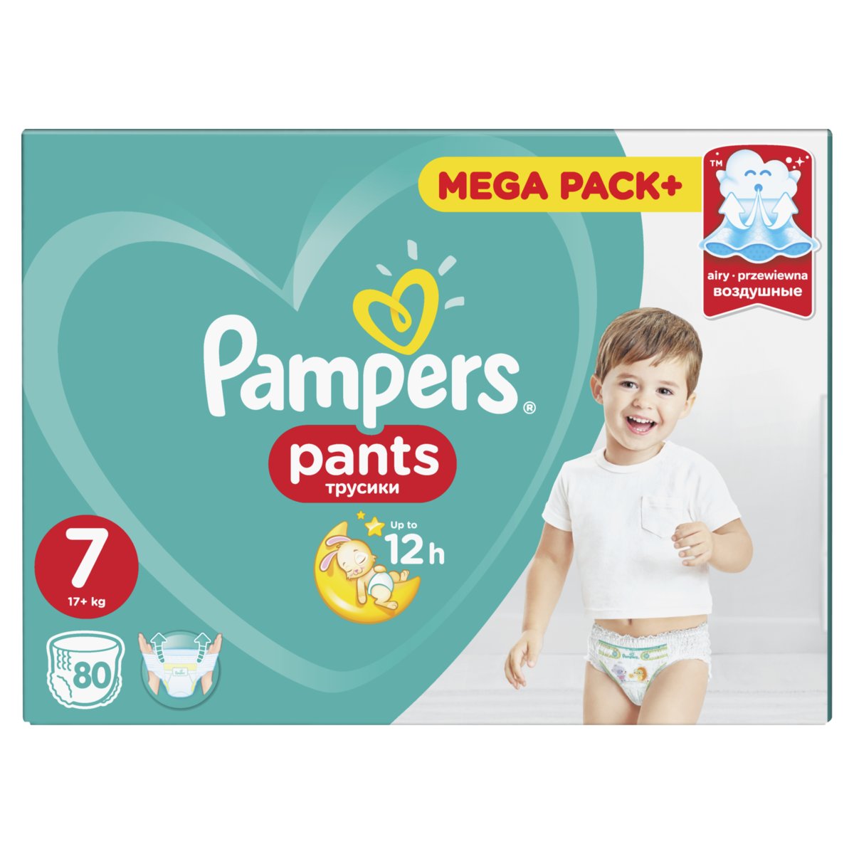 pampers pants 7 empik