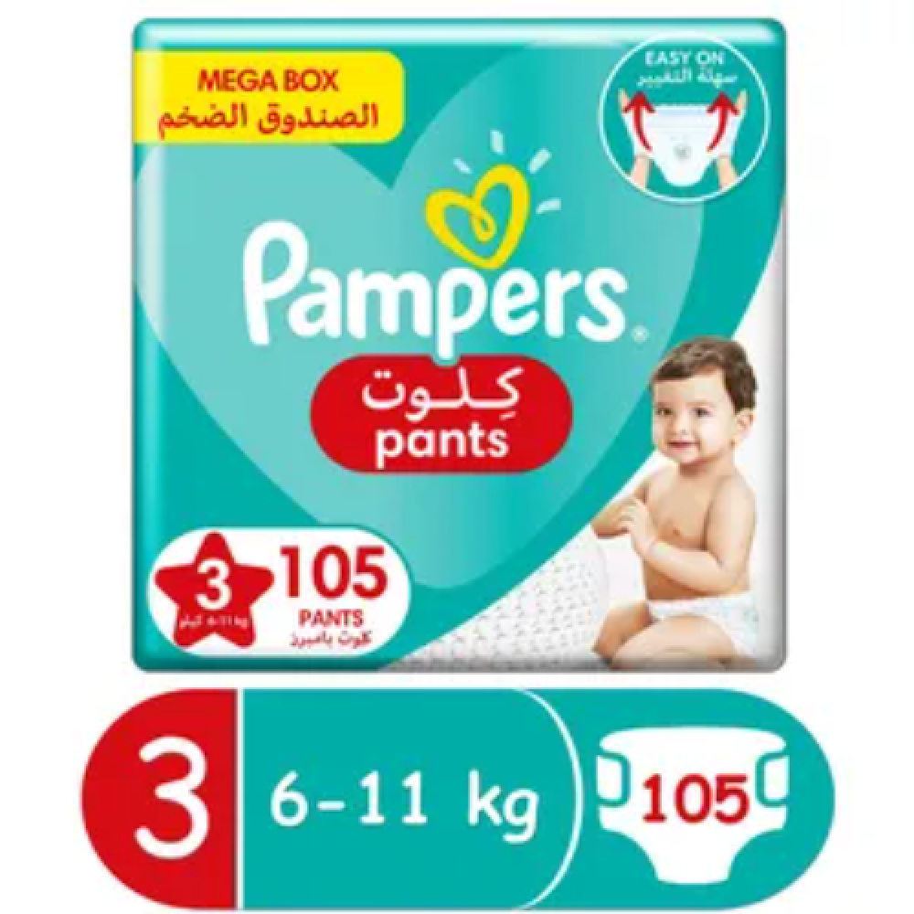 pampers pants mega box 3