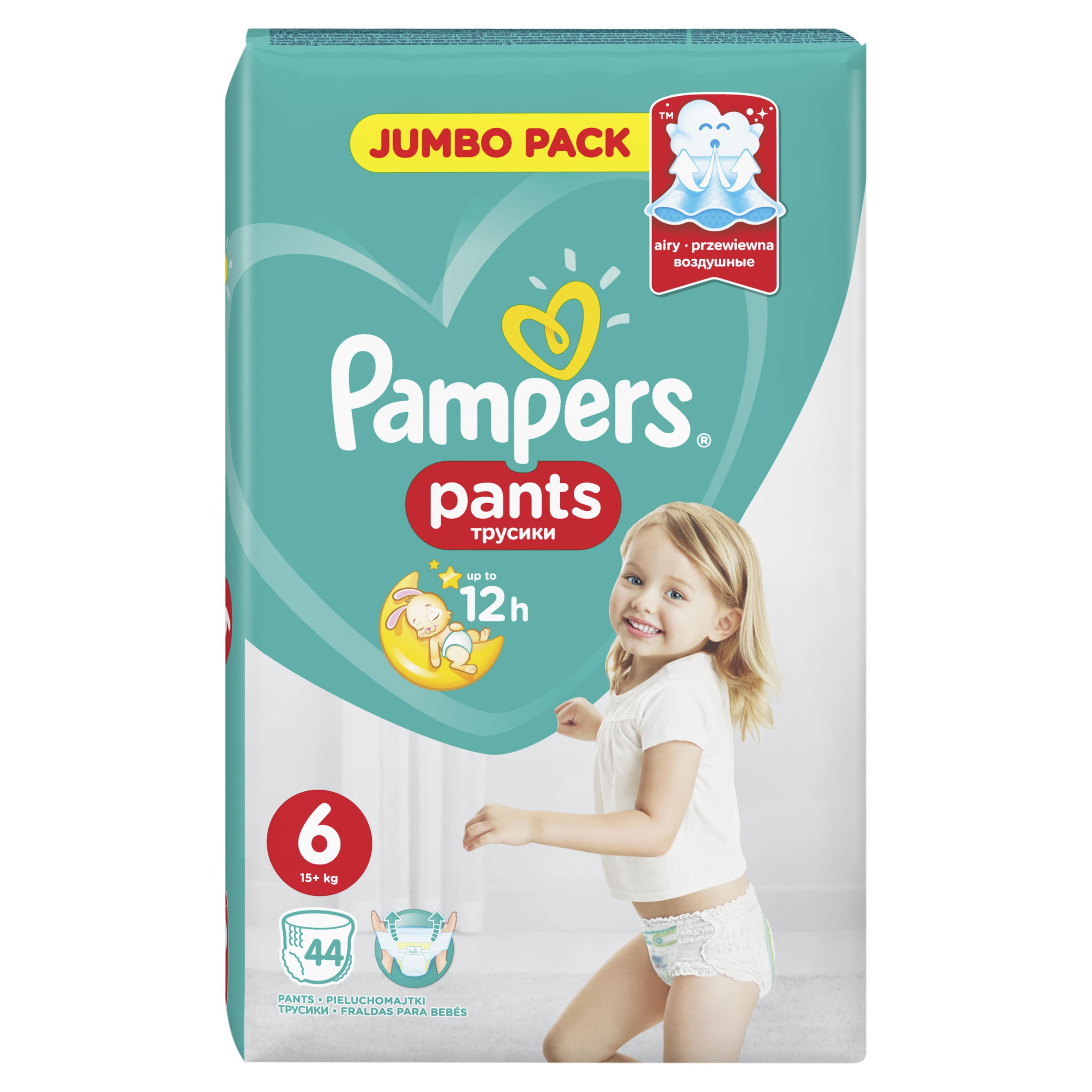 pampers pieluchomajtki pants 6