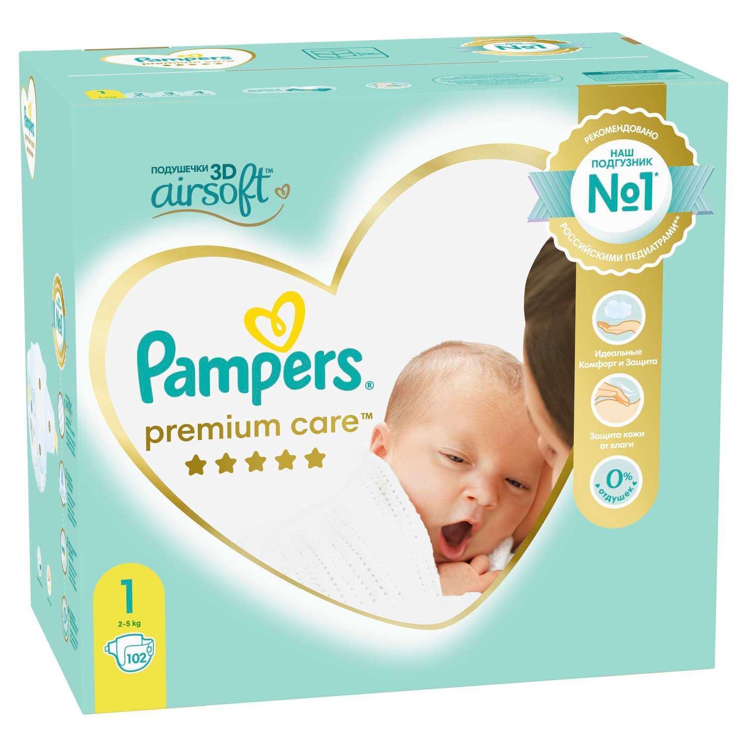 pampers premium care 1 120 szt