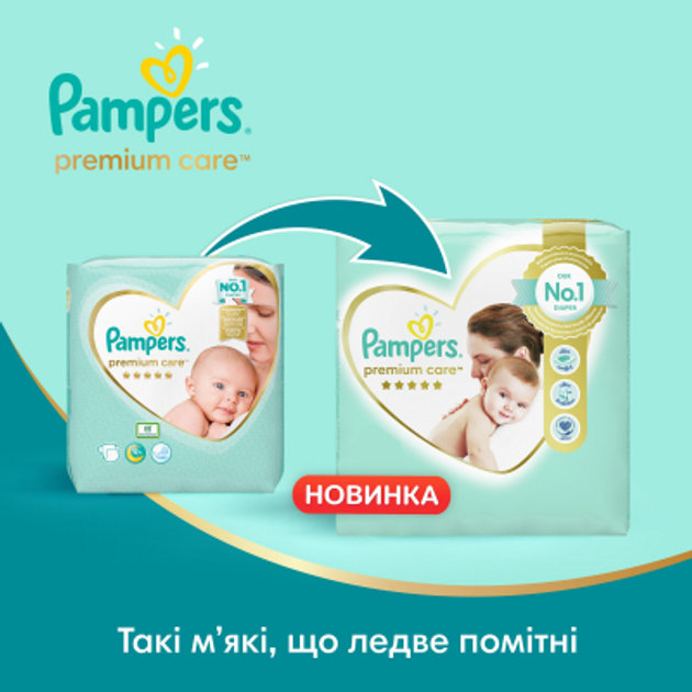 pampers premium care 1 240