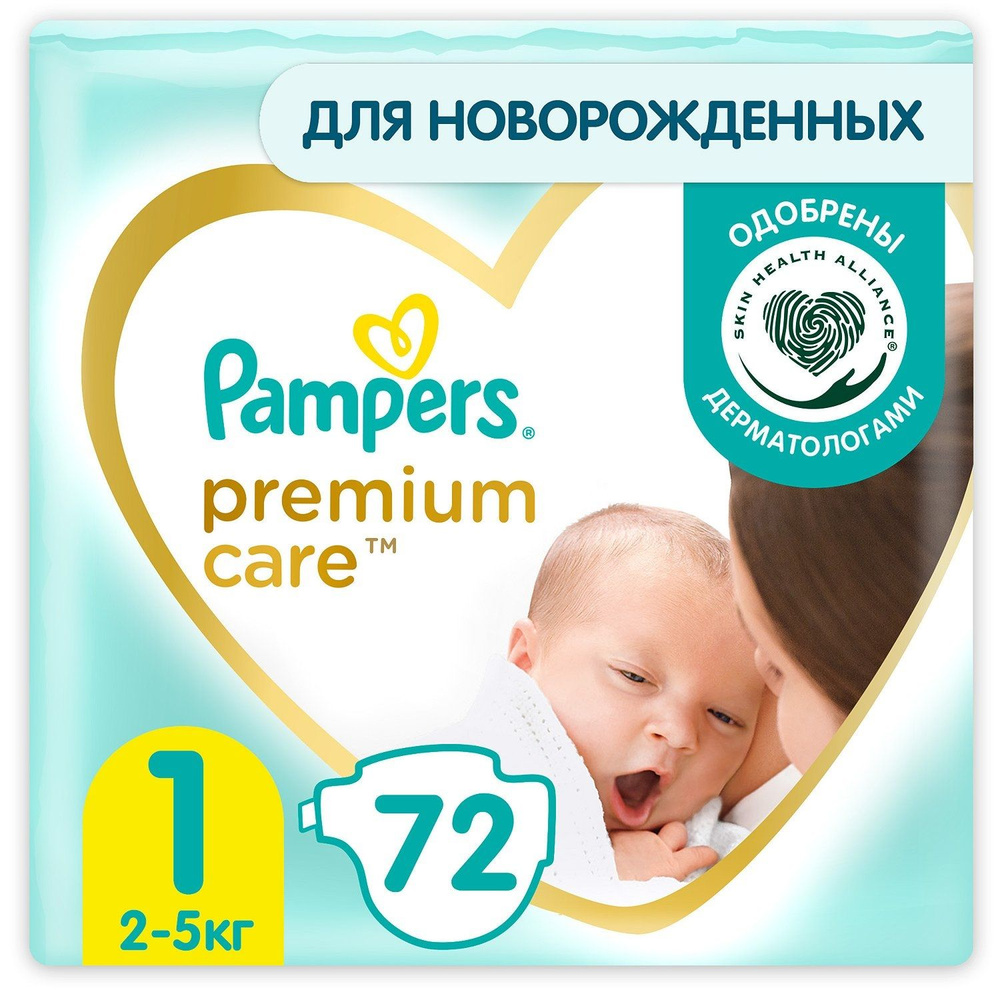 pampers premium care 1 newborn 66 szt