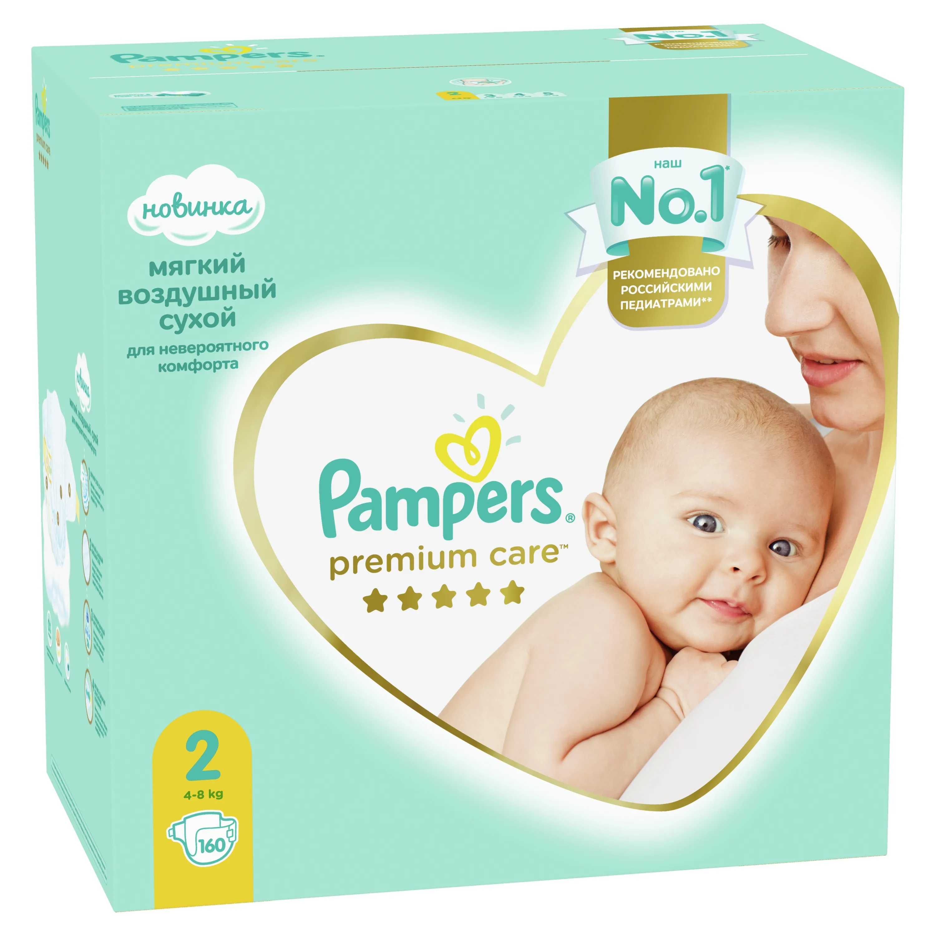 pampers premium care 2 160