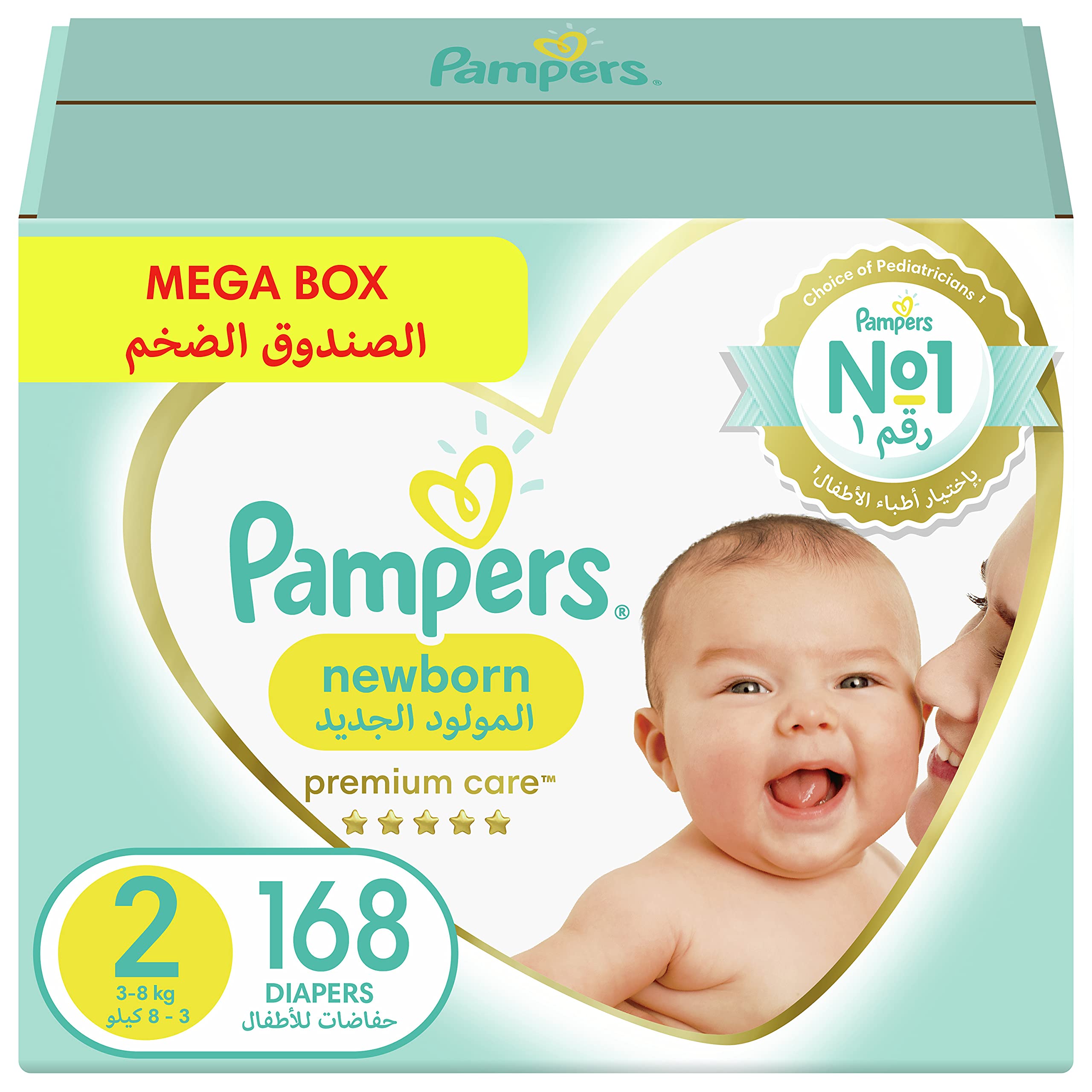 pampers premium care 2 megabox