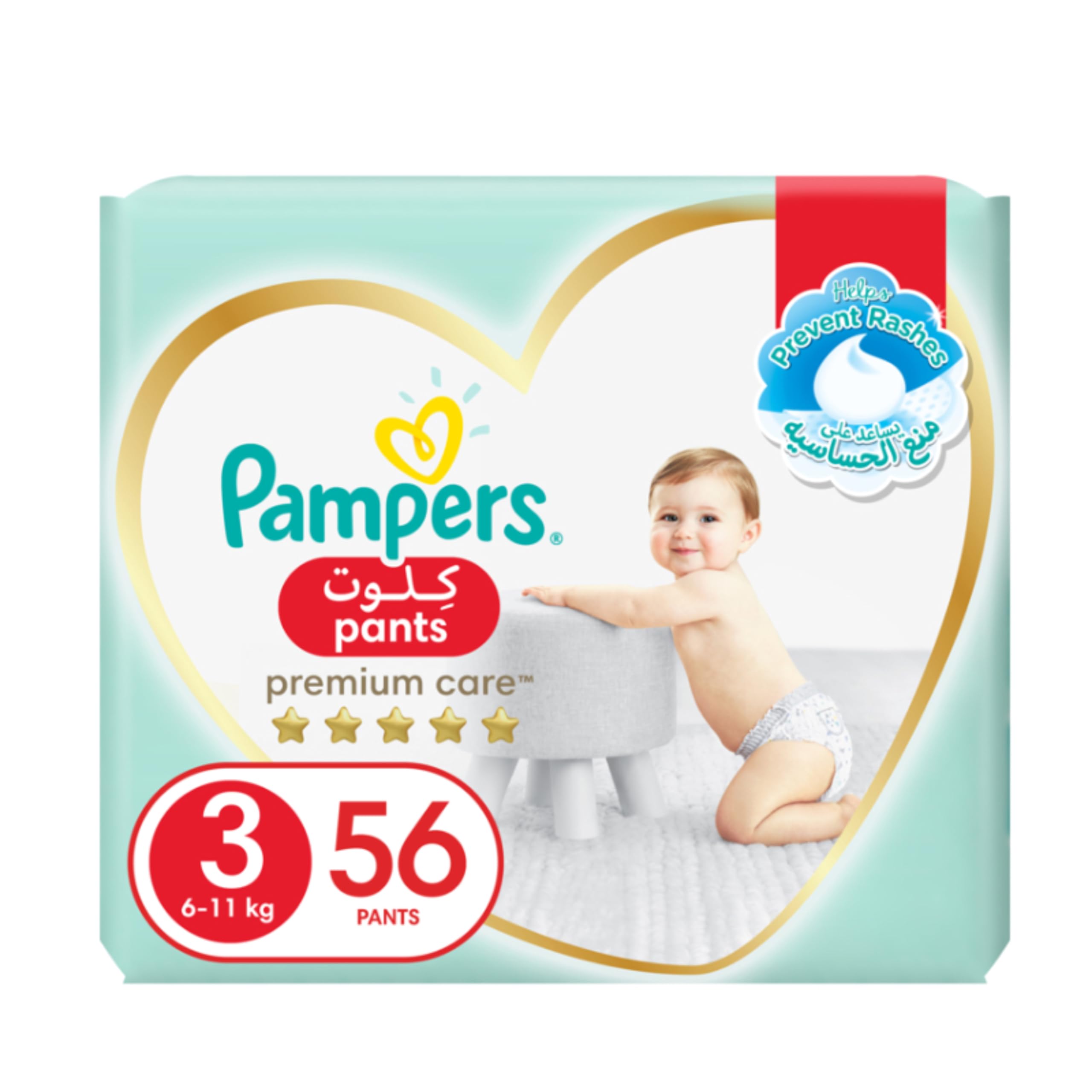 pampers premium care 3 pants