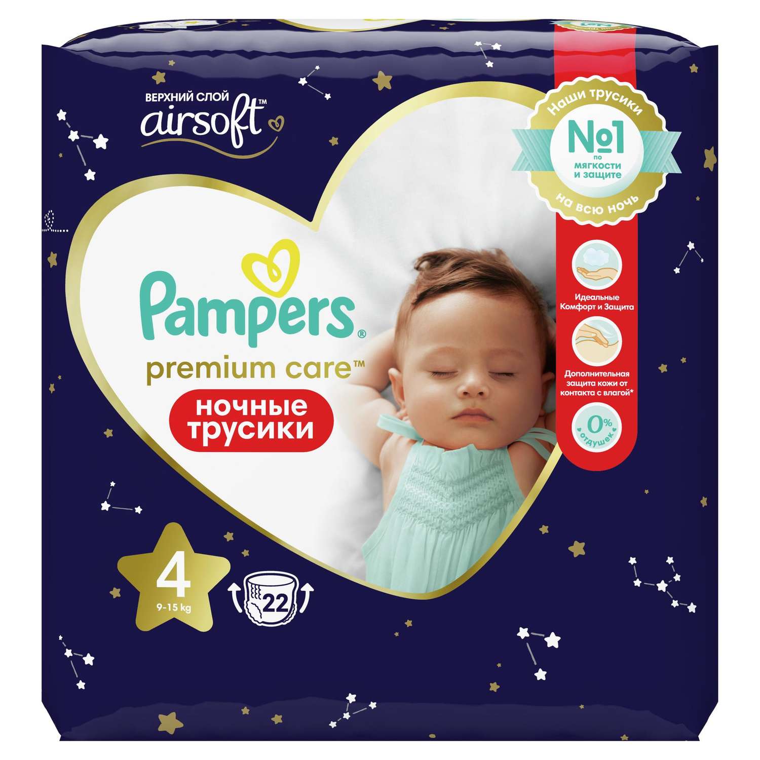 pampers premium care 4 pants 56 sztuk