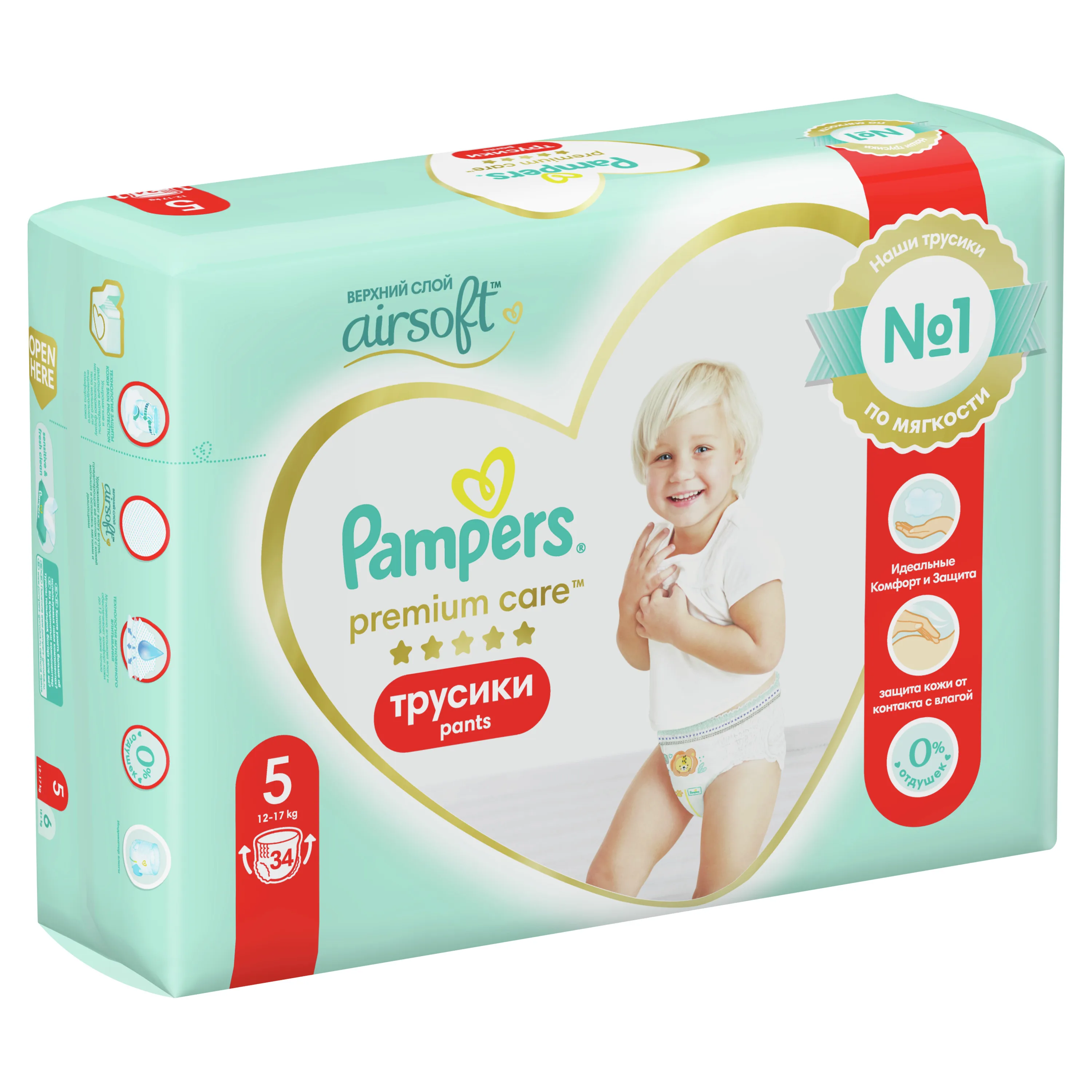 pampers premium care 5 majtki