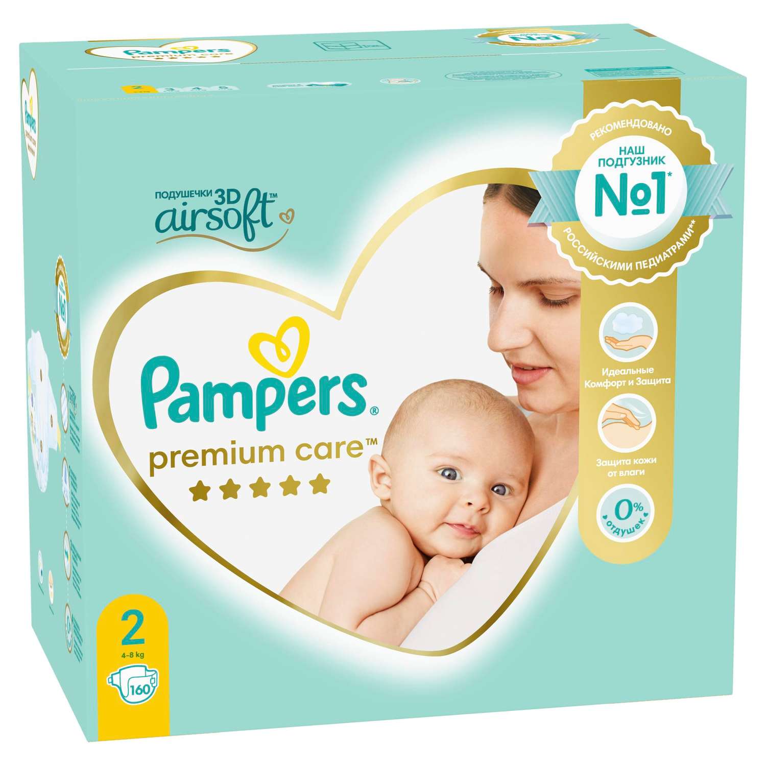 pampers premium care pieluchy 2 new baby