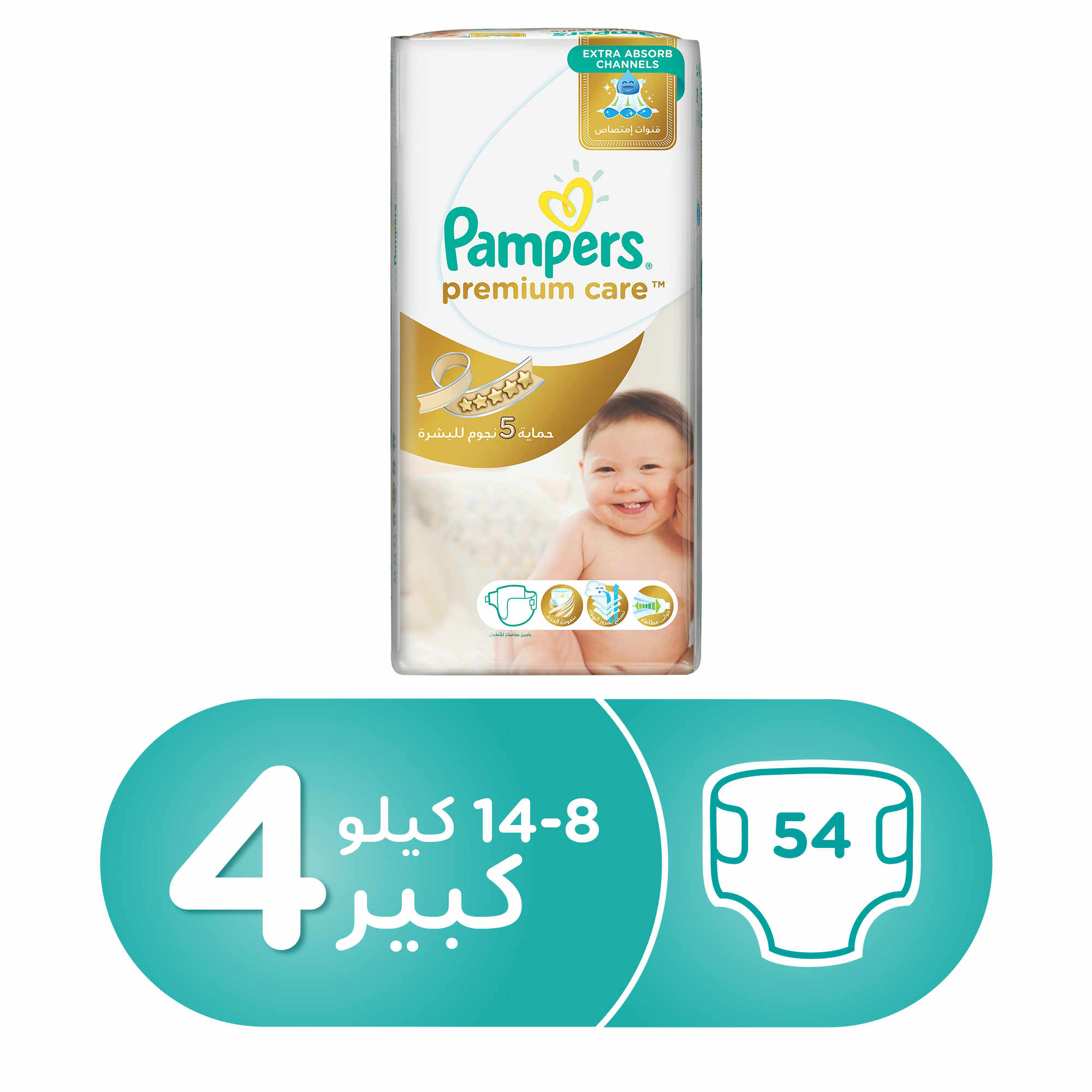 pampers sctiv baby 8-14