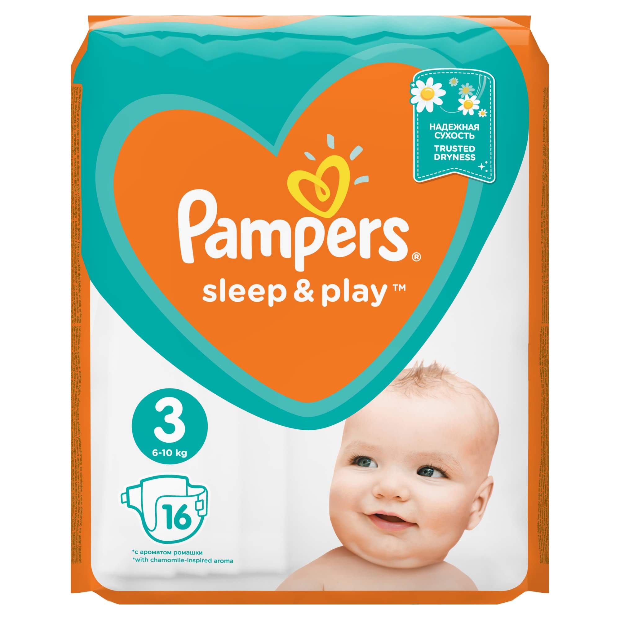 pampers sleep and play midi