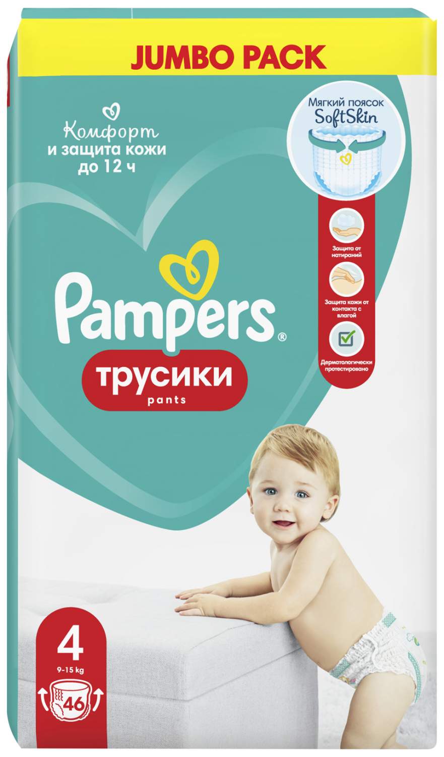 pampers