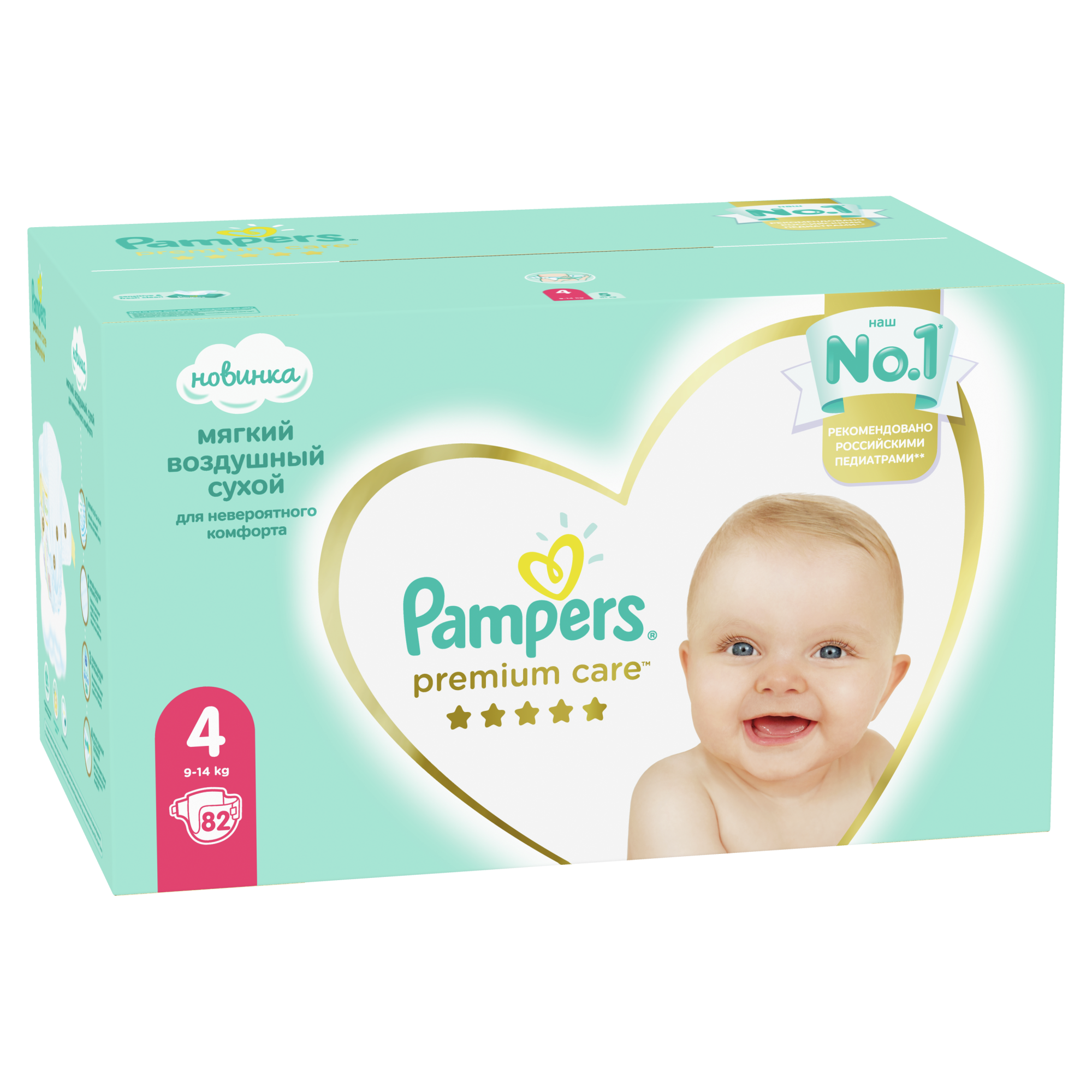 pampersy pampers 4 82szt