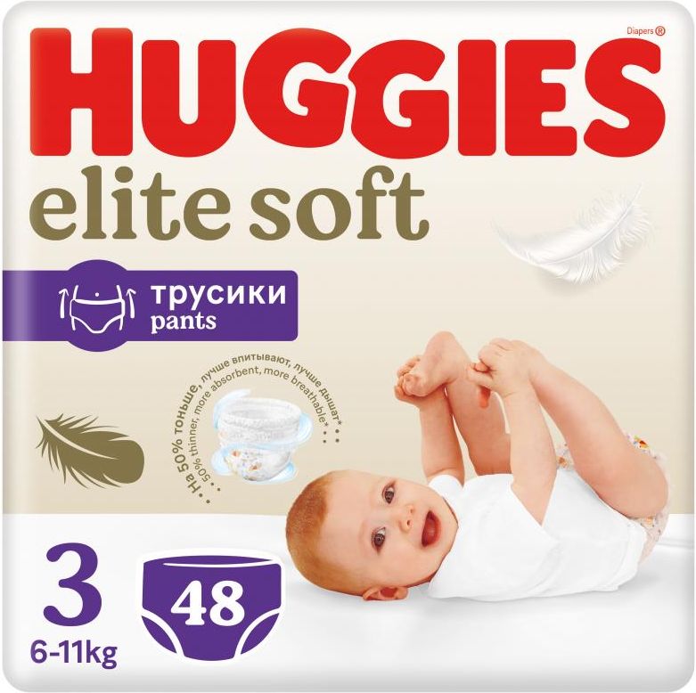 pieluchomajtki huggies 6