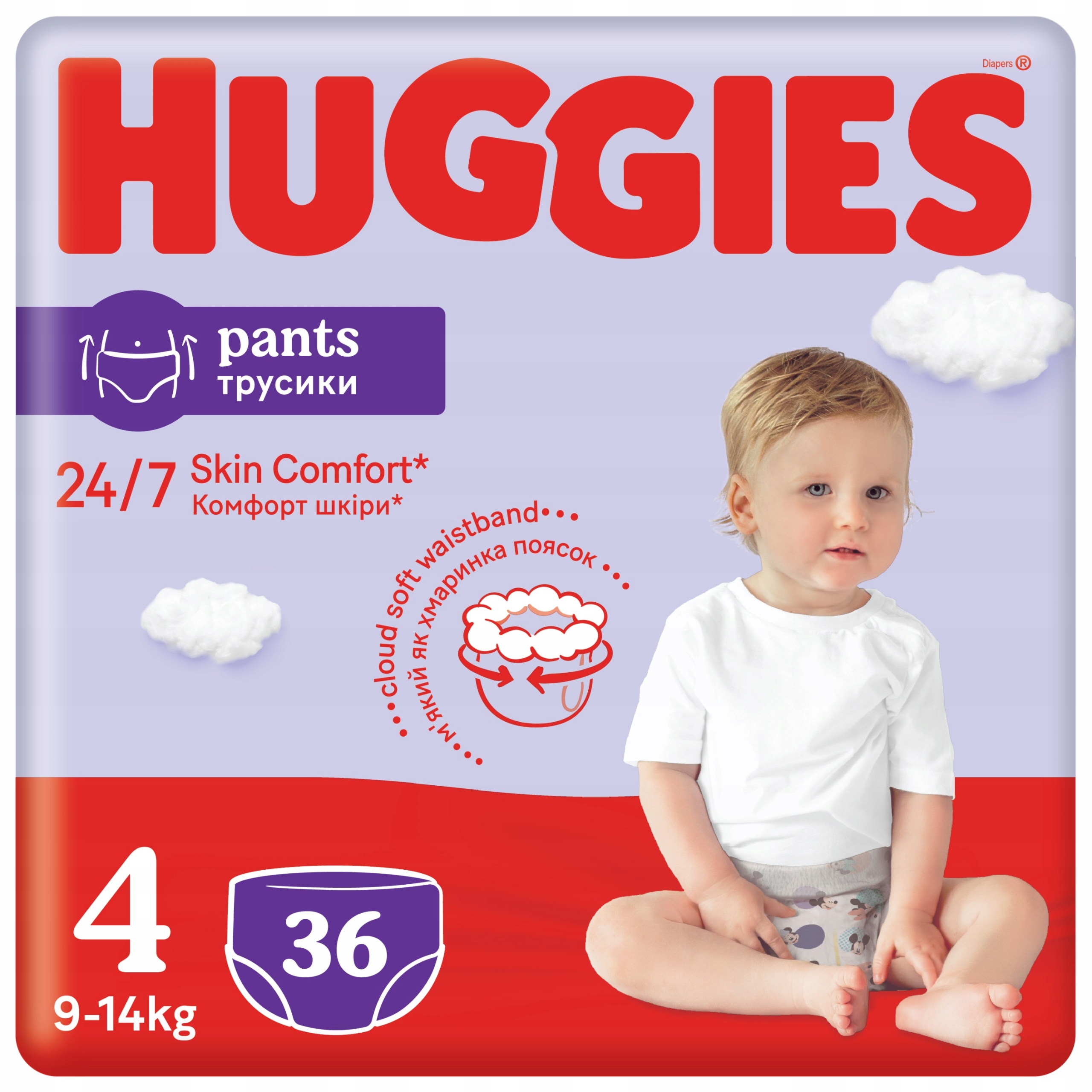 pieluchomajtki huggies opinie