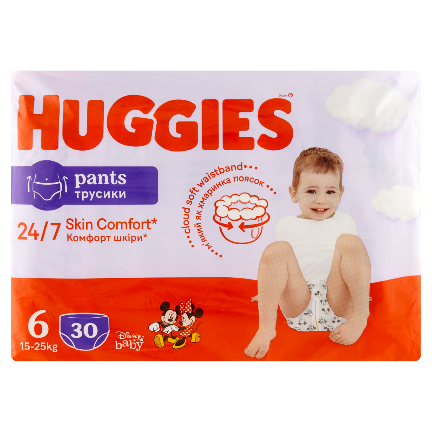 pieluchomajtki huggies