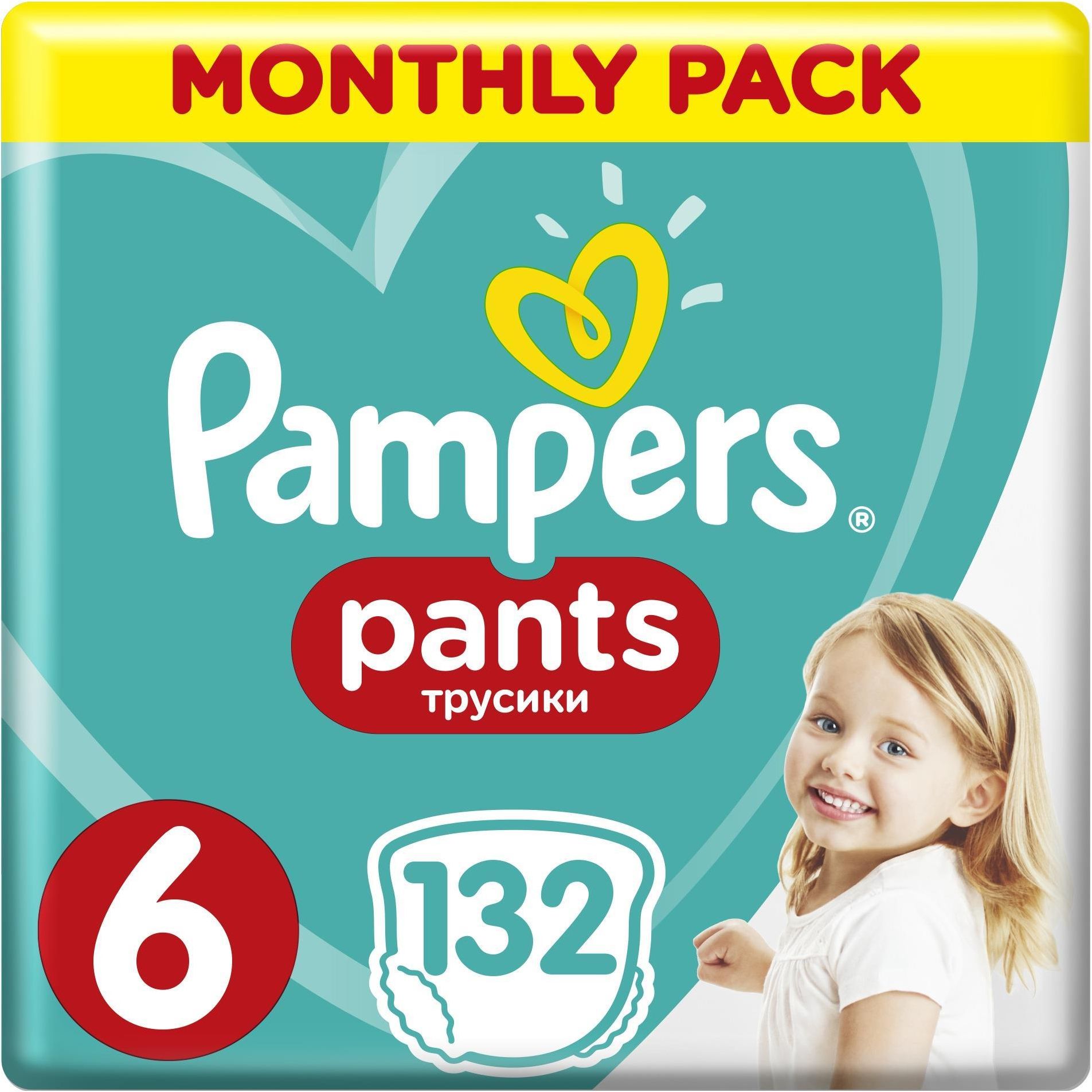 pieluchomajtki pampers 6 mała paczka