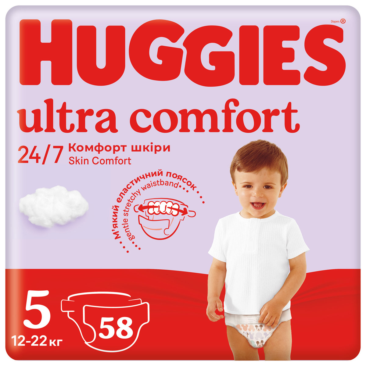 pieluchy huggies cena