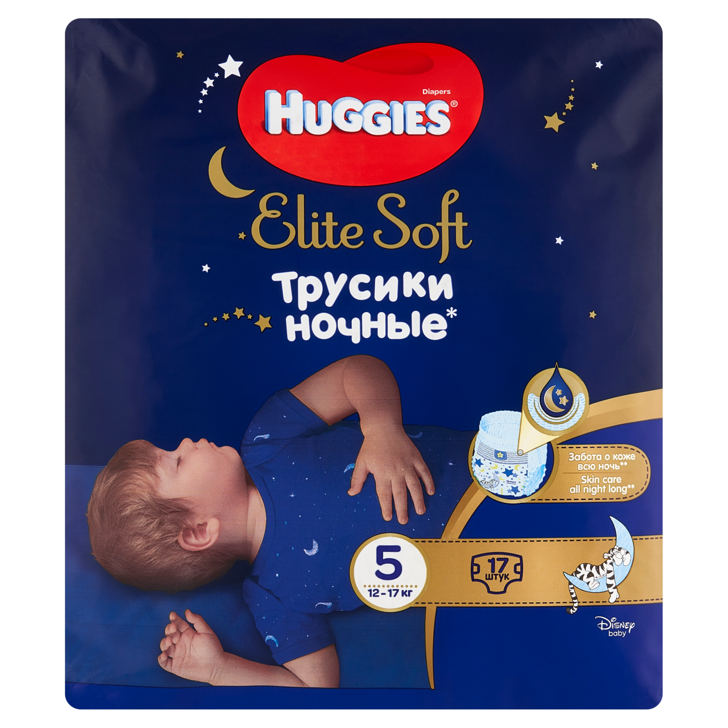 pieluszki huggies na noc cena