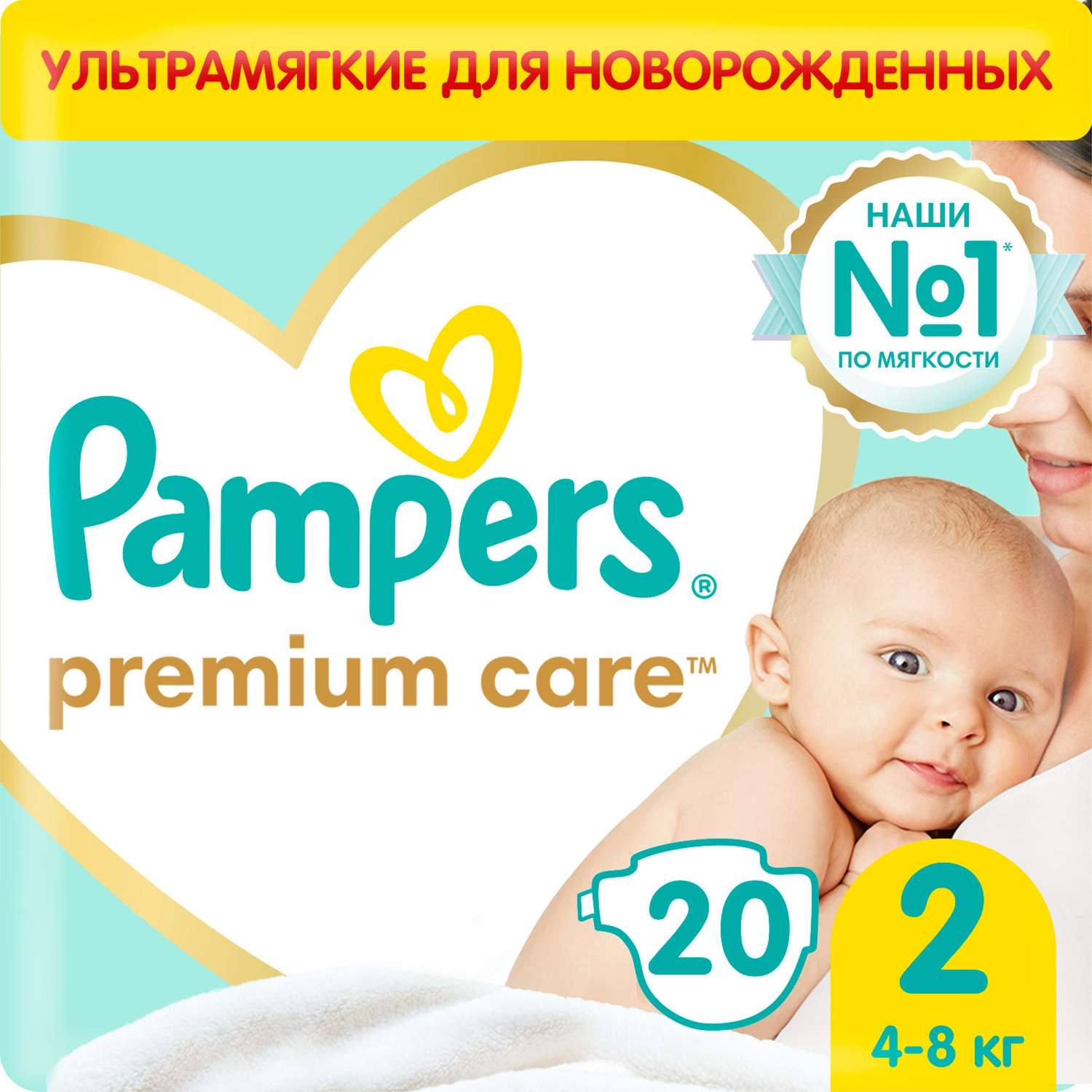 premium care 2 mini pampers