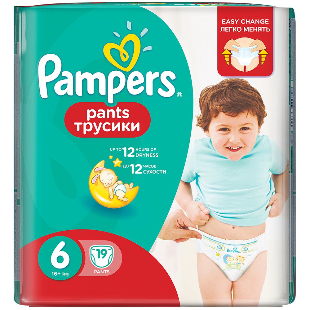 promocje pampers pants6 allegro