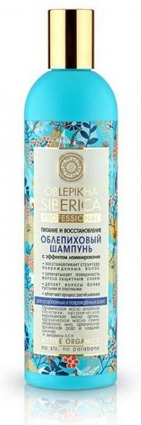 rokitnikowy szampon natura siberica normal and oily hair ingredients