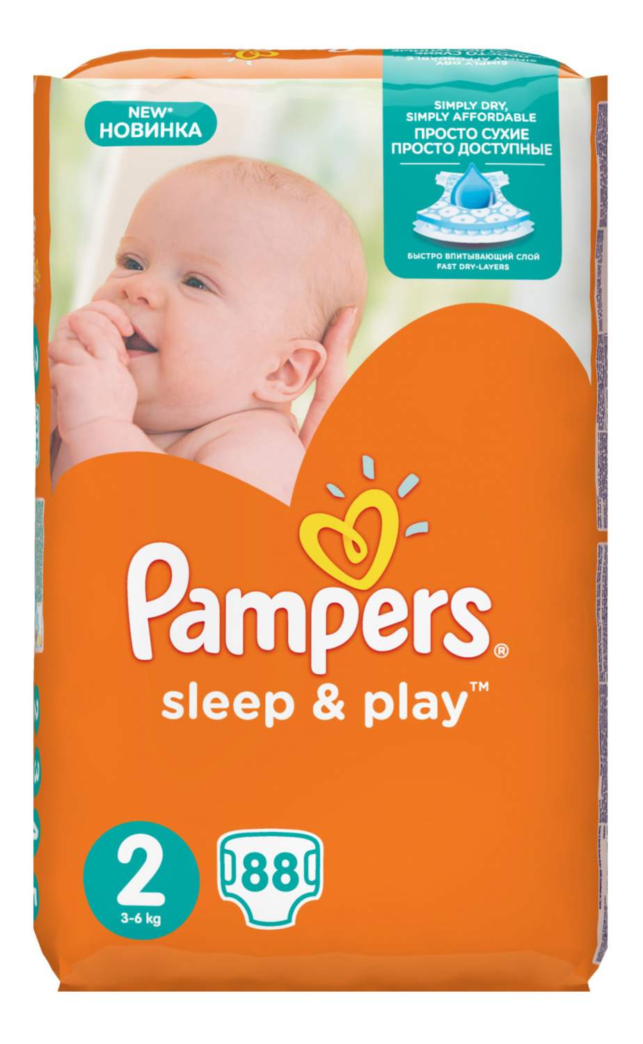 sleep&play pampers cena