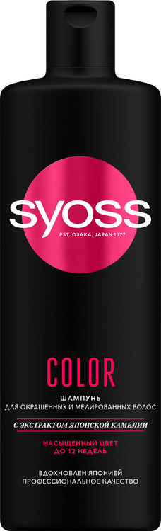 syoss color luminance & protect szampon 500 ml