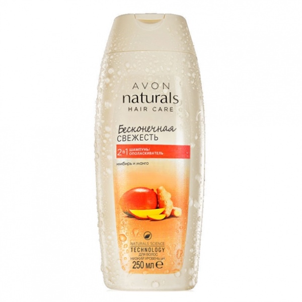 szampon avon naturals