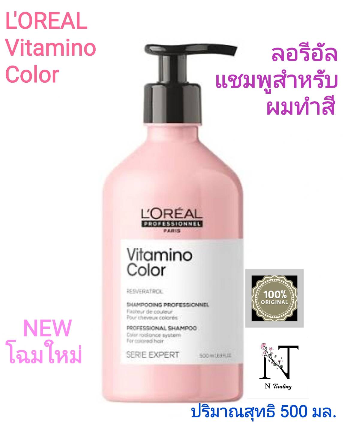 szampon loreal 1500 ml