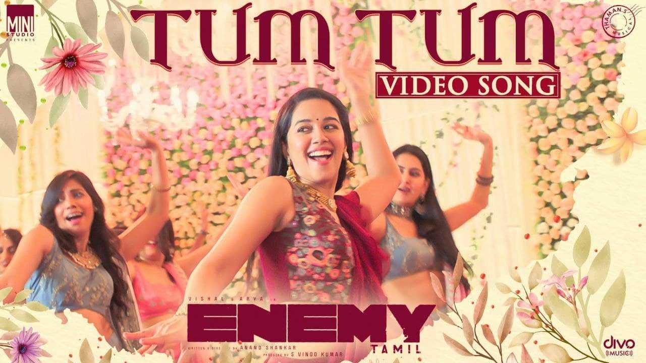 Tum tum