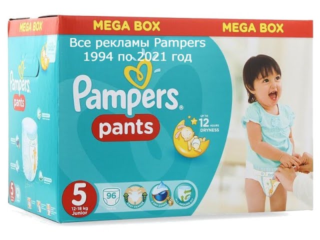 tv reklamy pampers