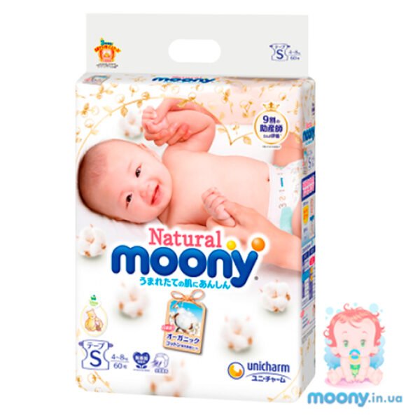 Японские подгузники MOONY Natural S 4-8 кг