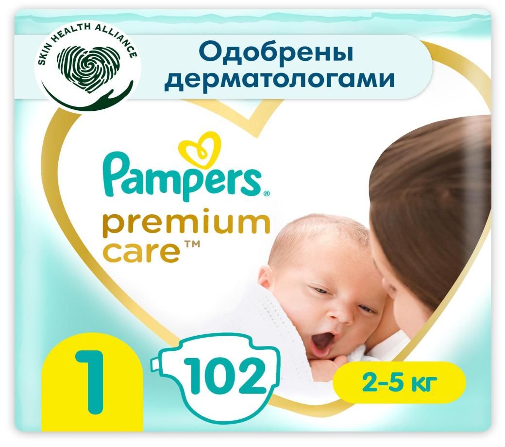 za ciadno zapiety pampers